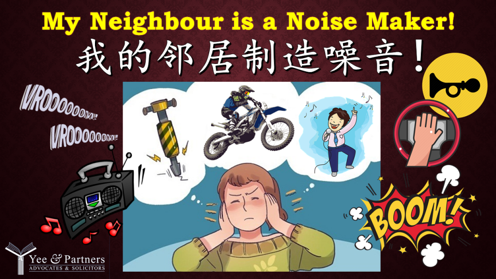 The Etiquette of Communicating with Noisy Neighbors